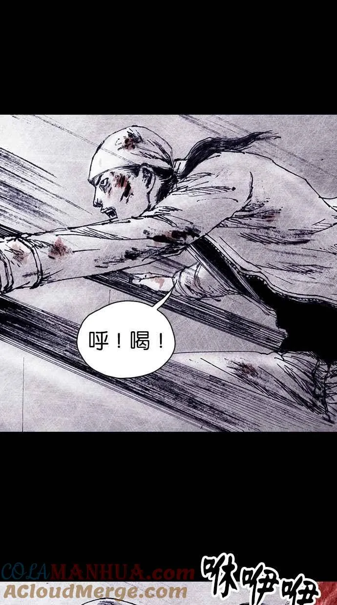 [第4季] 第13话 第46页