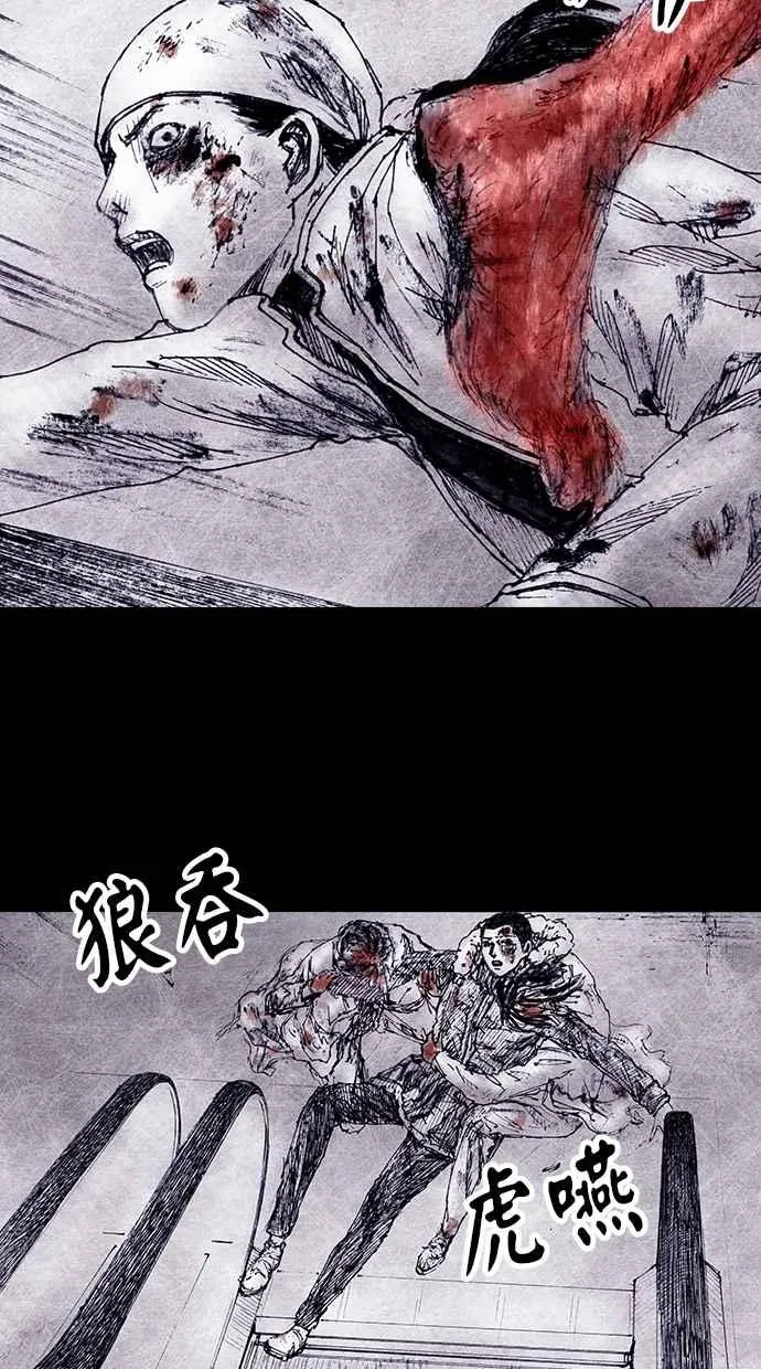[第4季] 第13话 第47页