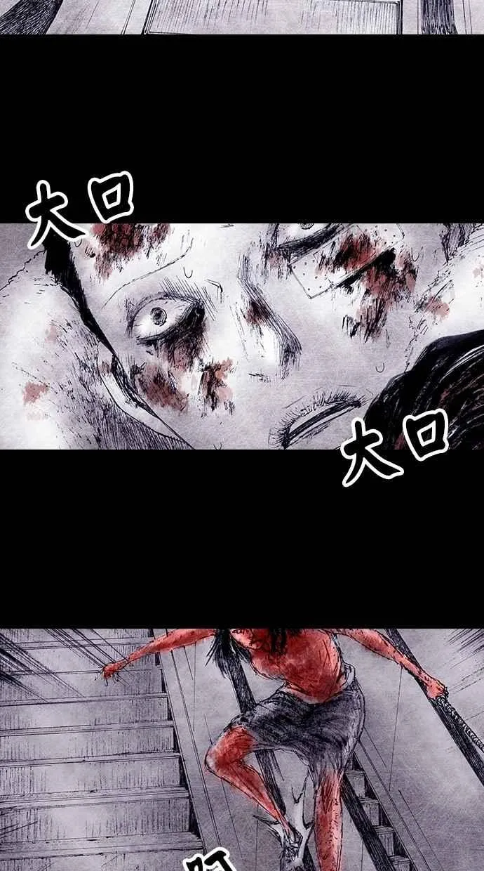 [第4季] 第13话 第48页