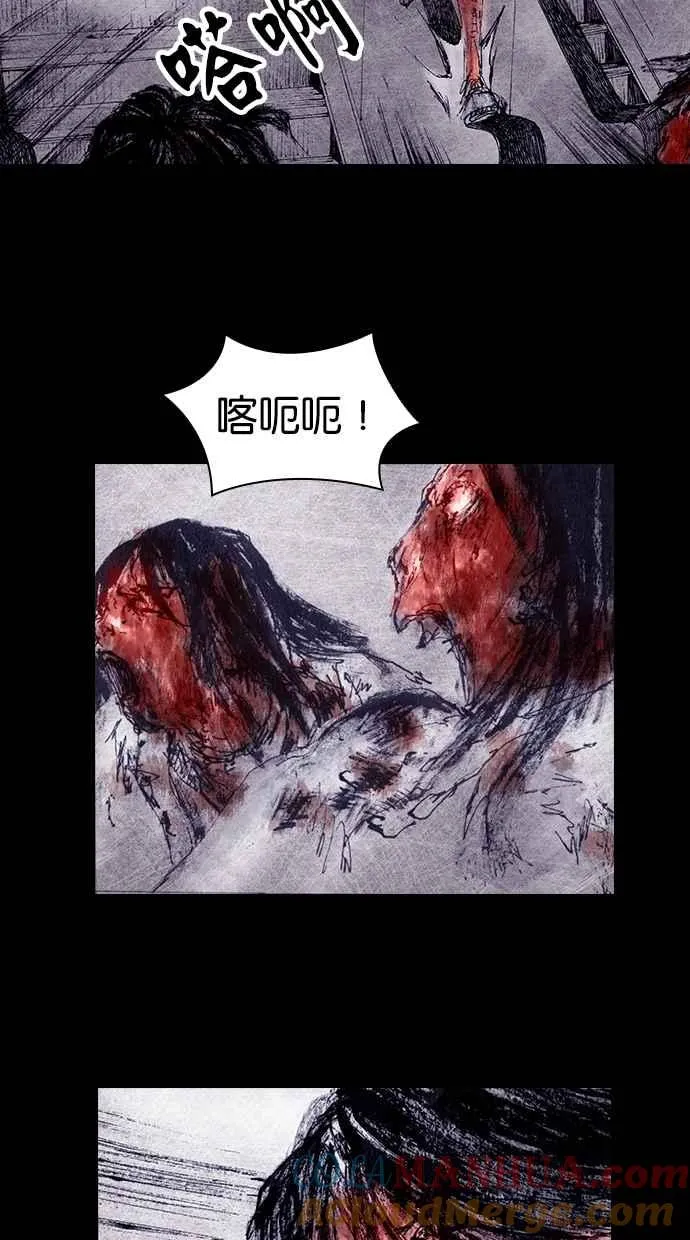 [第4季] 第13话 第49页