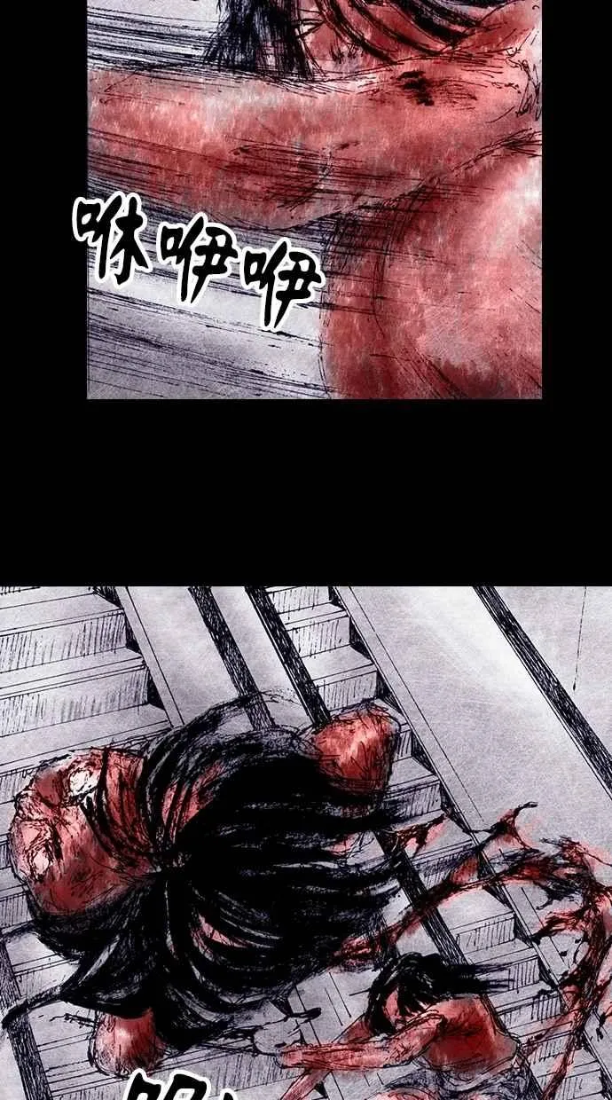 [第4季] 第13话 第50页