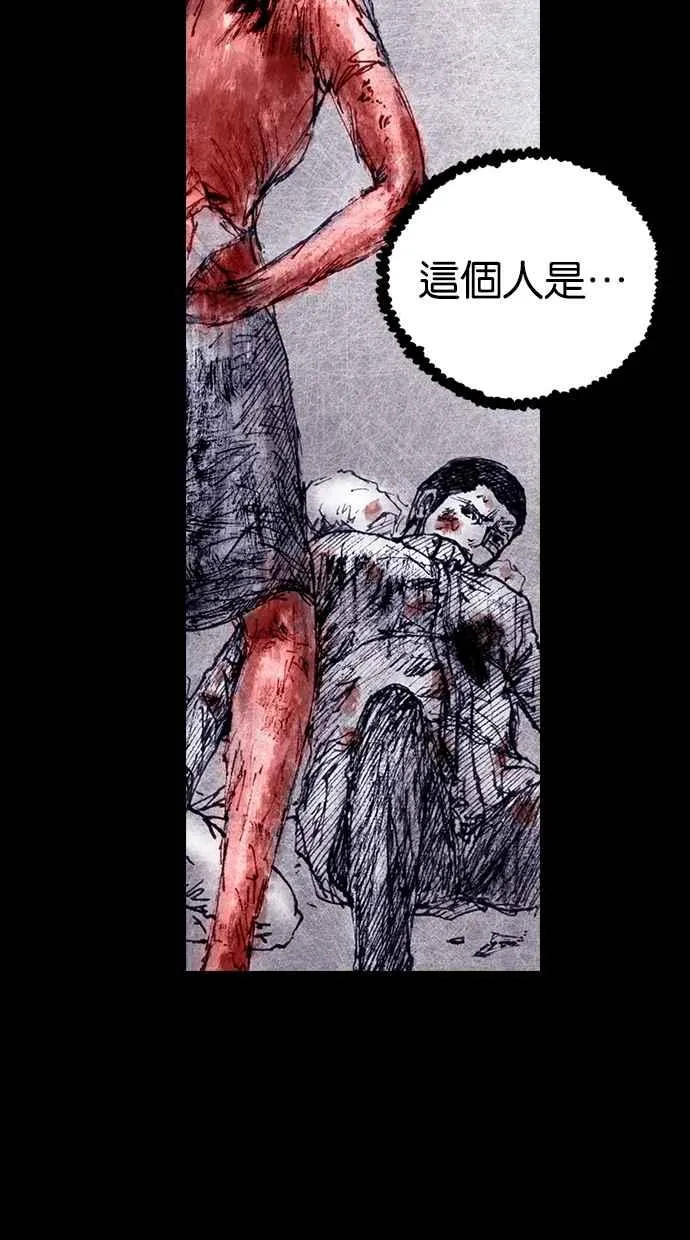 [第4季] 第13话 第53页
