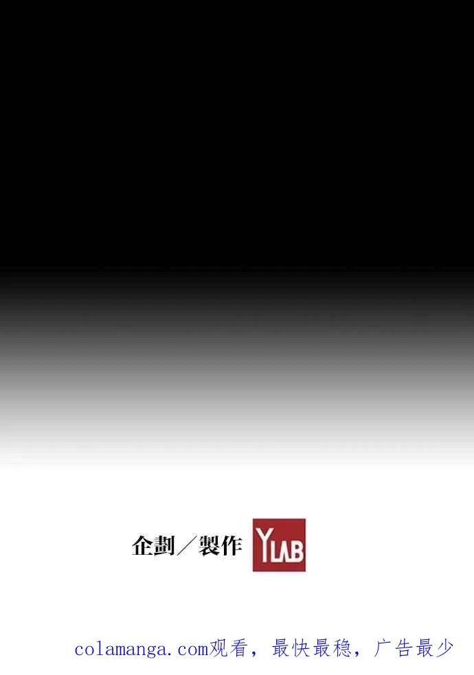 [第4季] 第13话 第60页