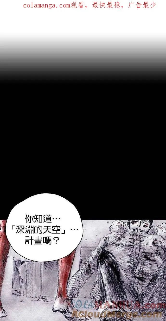 [第4季] 第14话 第1页
