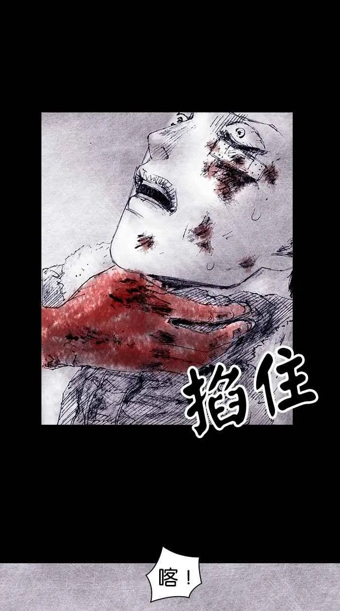 [第4季] 第14话 第5页