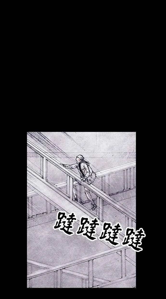 [第4季] 第14话 第9页