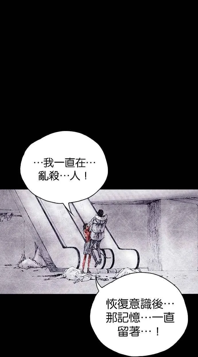 [第4季] 第14话 第14页
