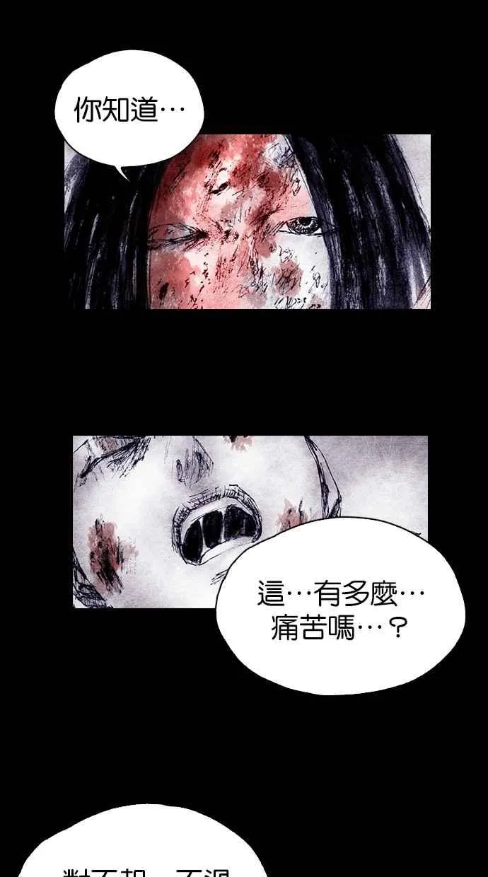 [第4季] 第14话 第15页