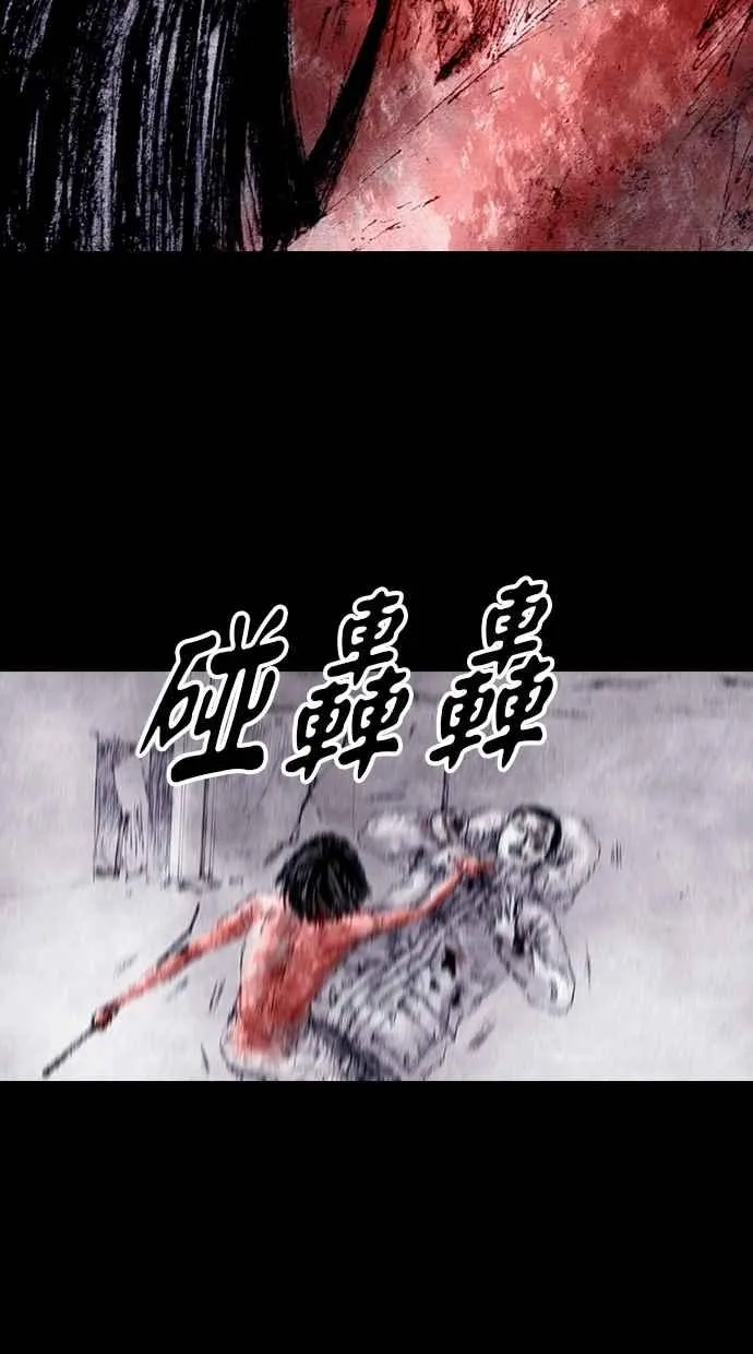 [第4季] 第14话 第18页