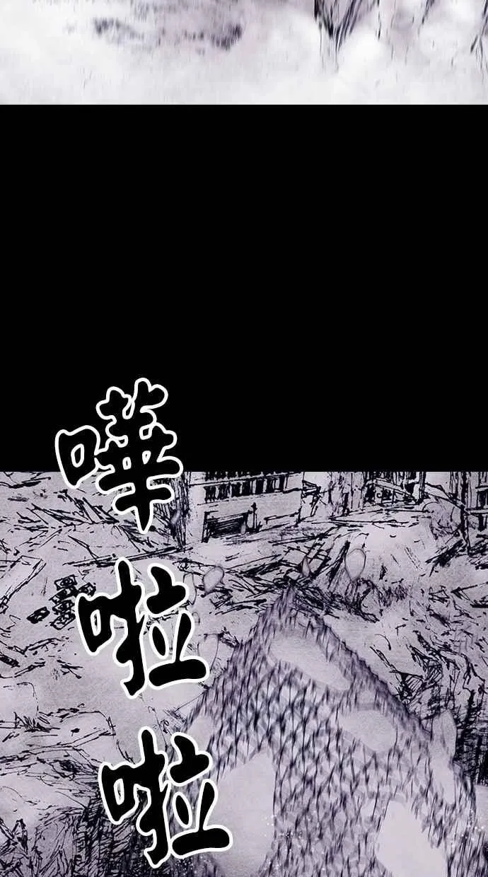 [第4季] 第14话 第24页