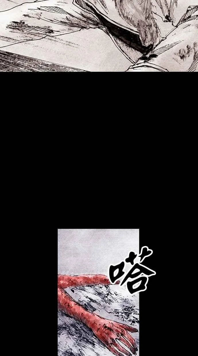 [第4季] 第14话 第33页