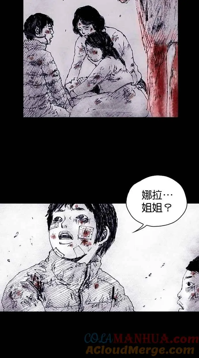 [第4季] 第14话 第40页