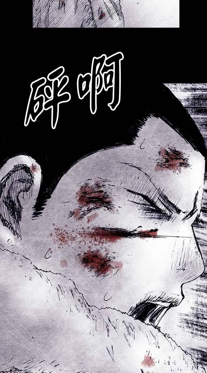 [第4季] 第14话 第44页