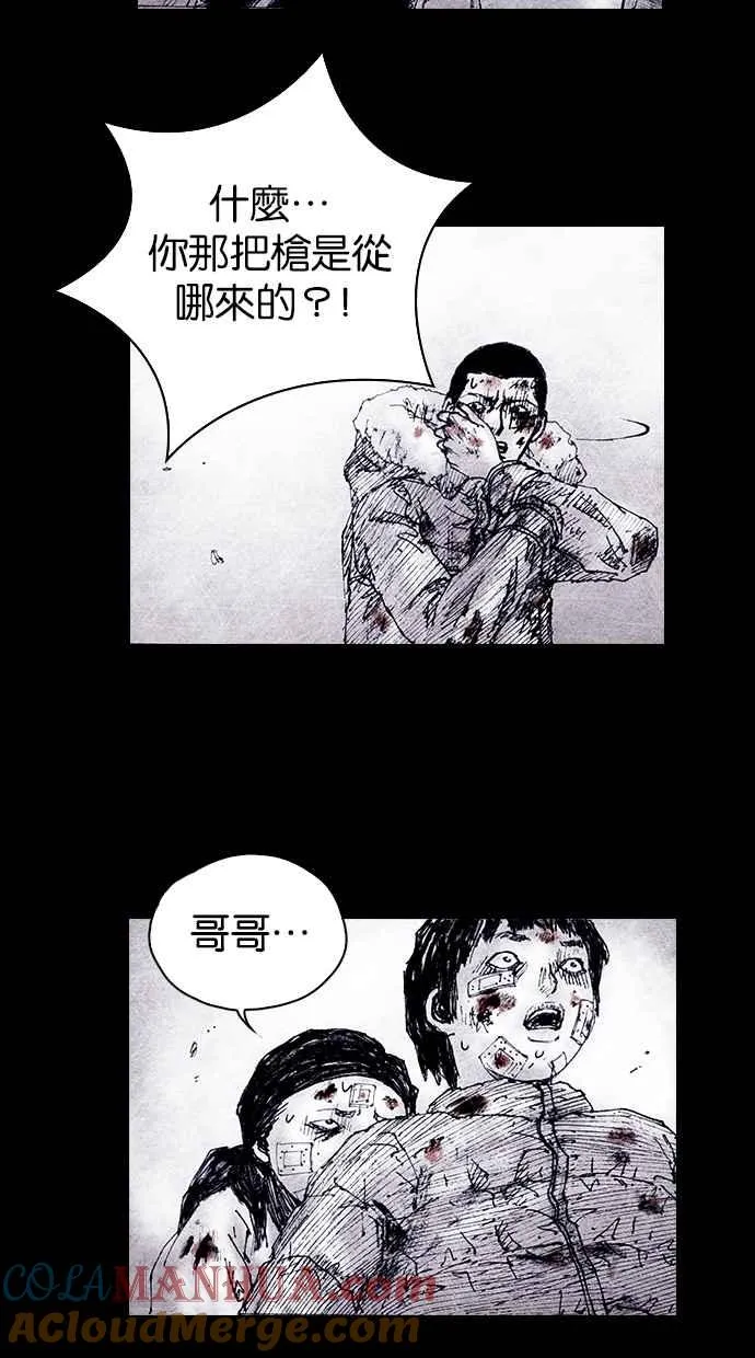 [第4季] 第14话 第46页