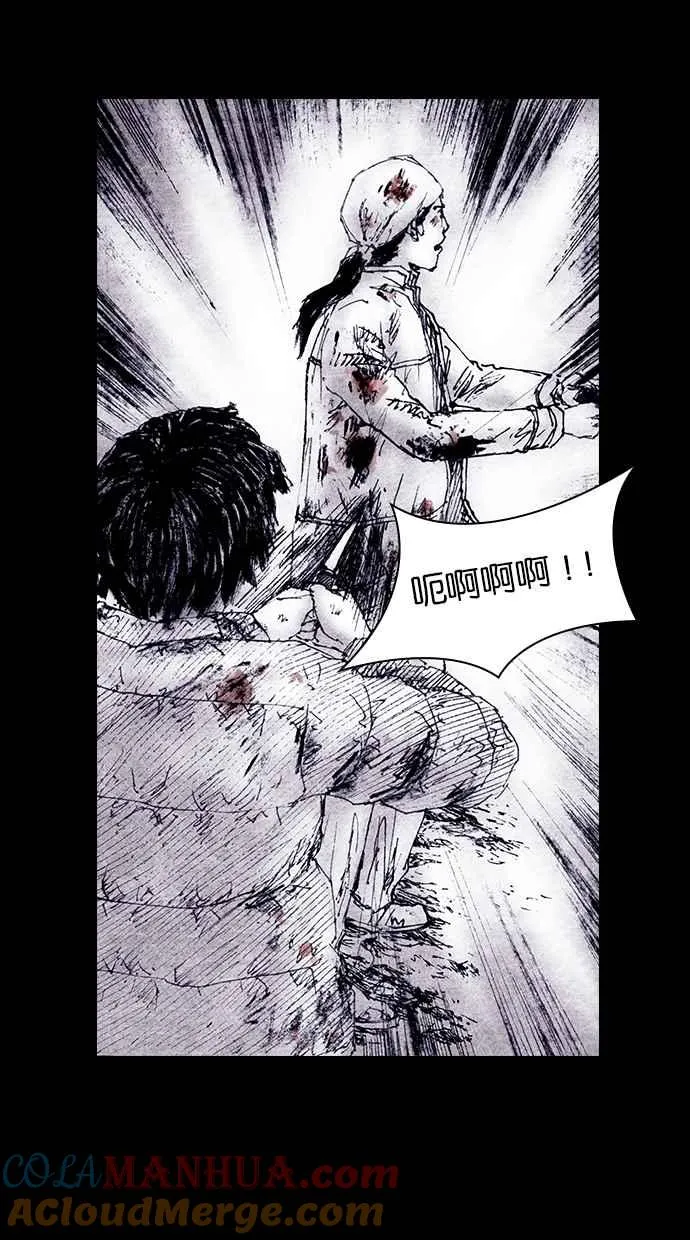 [第4季] 第14话 第49页
