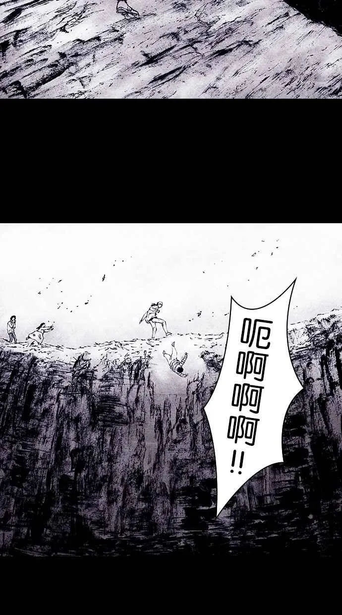 [第4季] 第14话 第51页