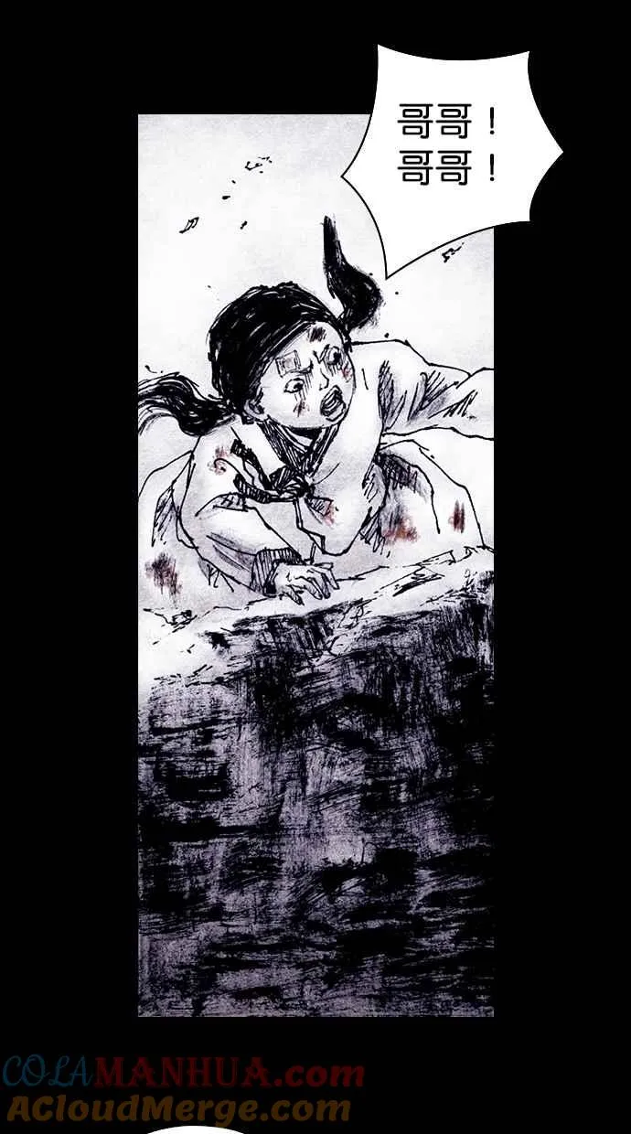 [第4季] 第14话 第52页