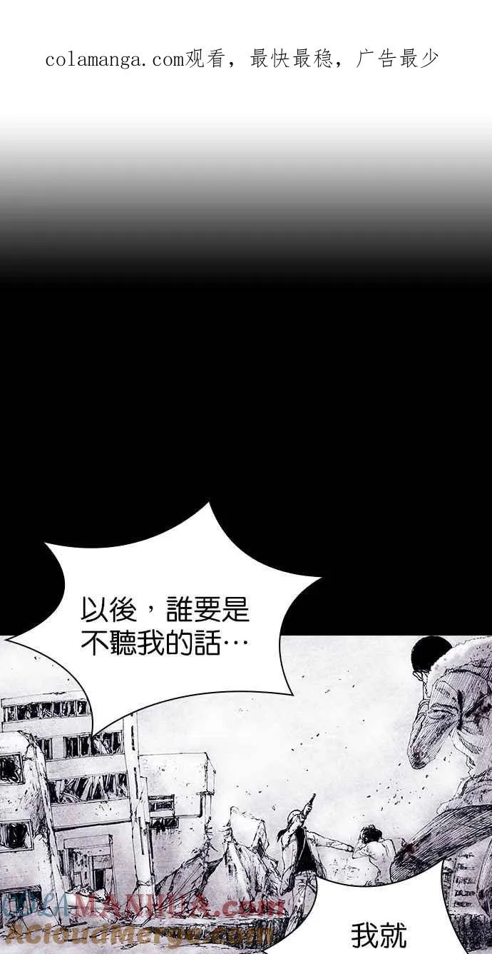 [第4季] 第15话 第1页