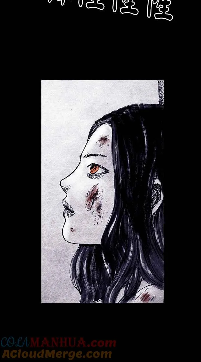 [第4季] 第15话 第10页