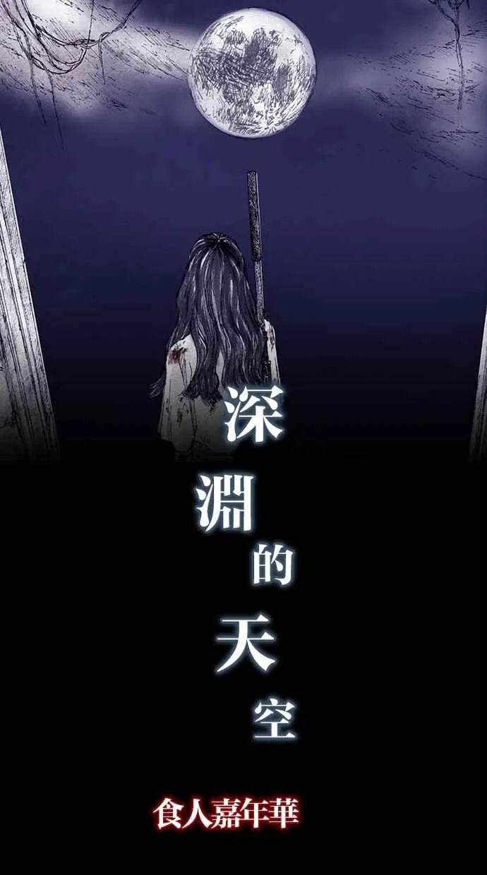 [第4季] 第15话 第12页