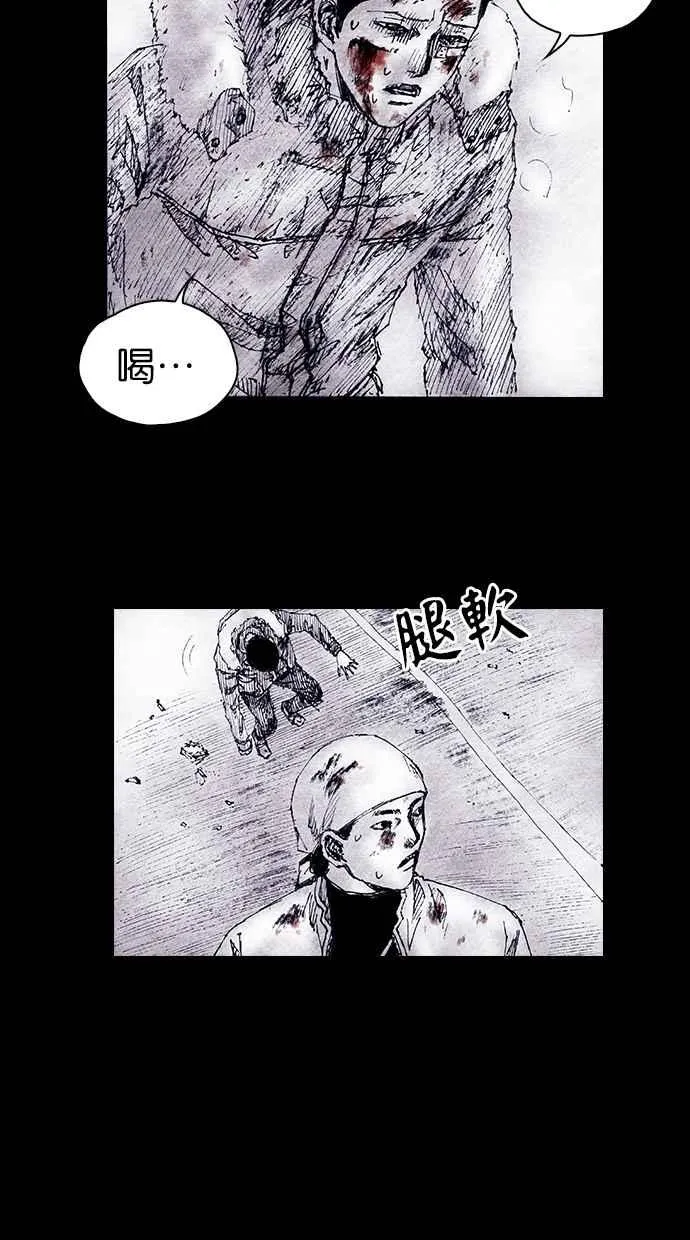 [第4季] 第15话 第15页