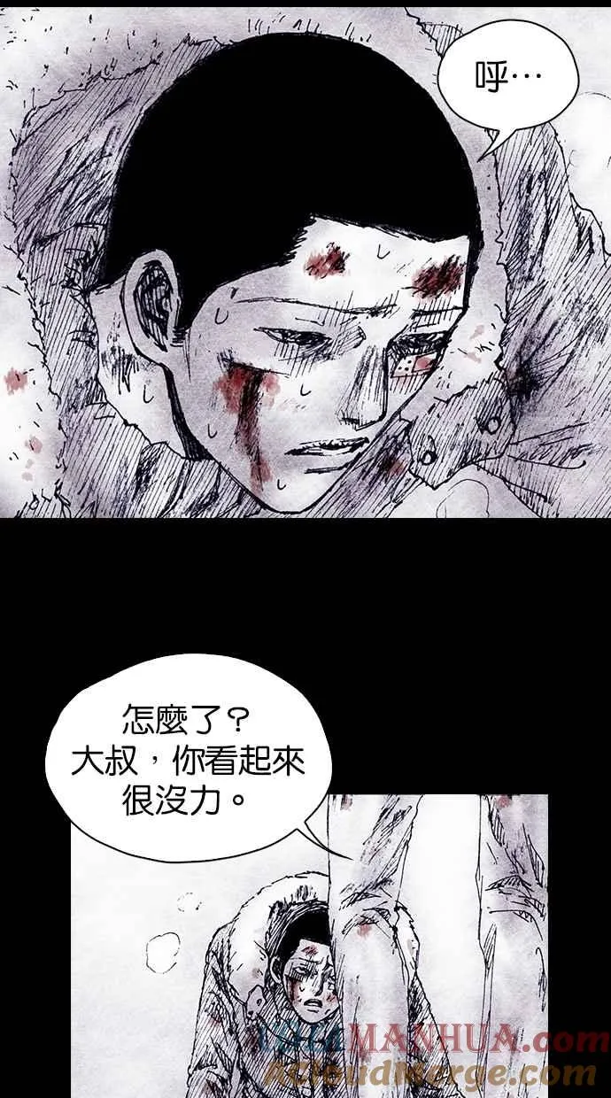 [第4季] 第15话 第16页