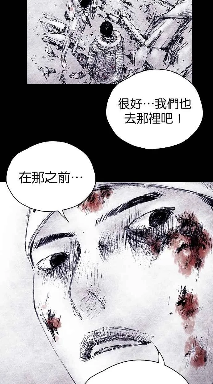 [第4季] 第15话 第26页