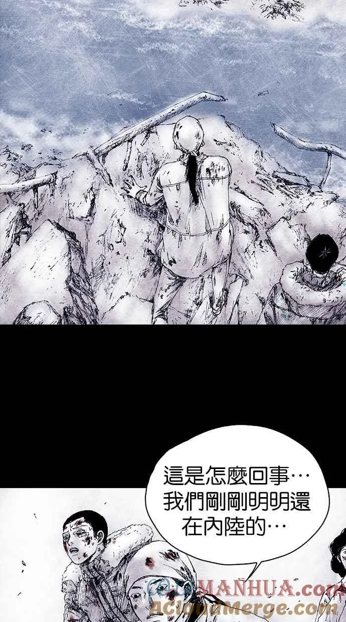 [第4季] 第15话 第37页