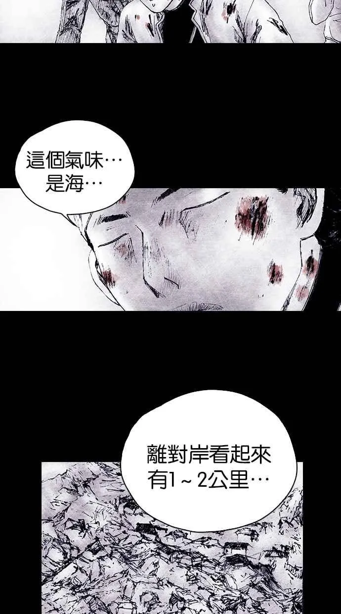 [第4季] 第15话 第38页