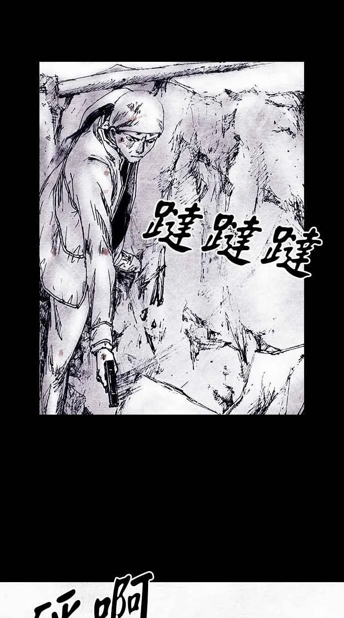 [第4季] 第15话 第45页