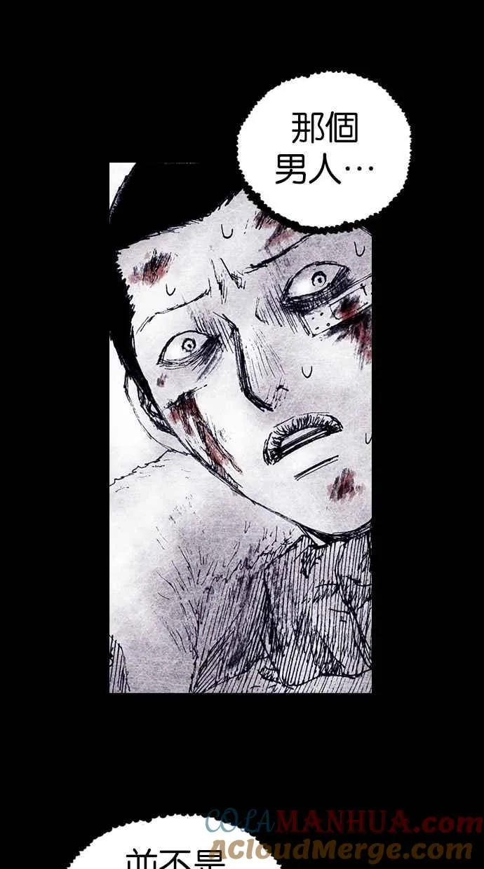 [第4季] 第15话 第49页