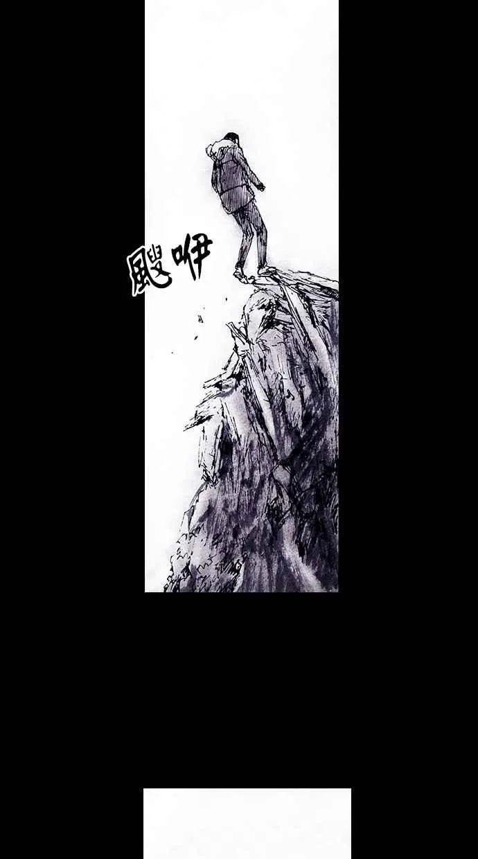 [第4季] 第15话 第59页