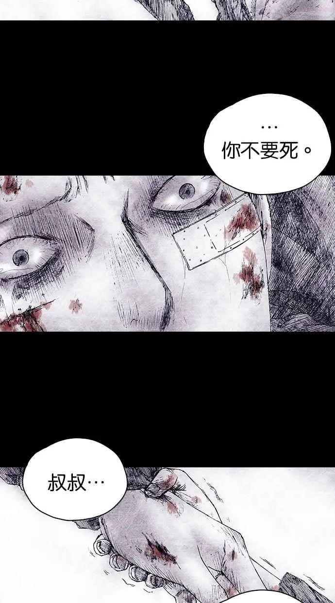 [第4季] 第15话 第62页