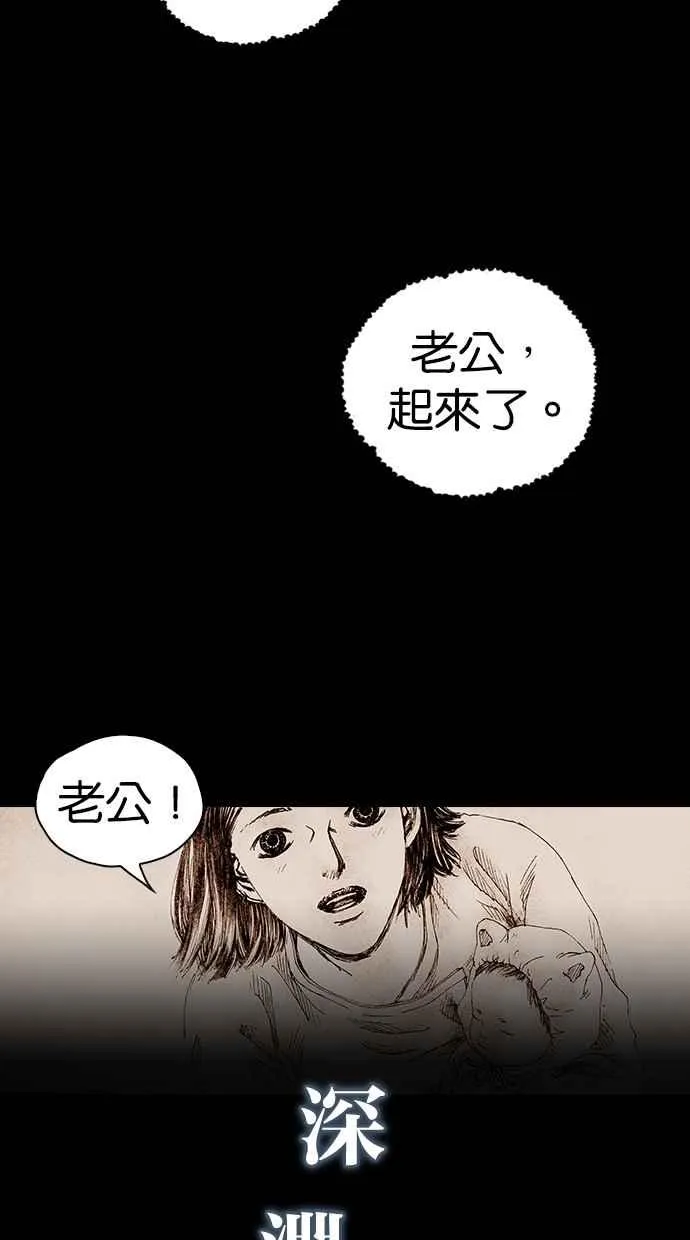 [第4季] 第16话 第2页