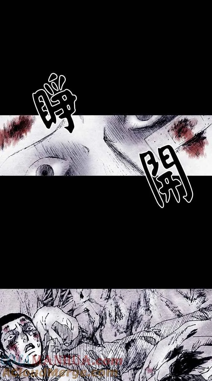 [第4季] 第16话 第4页