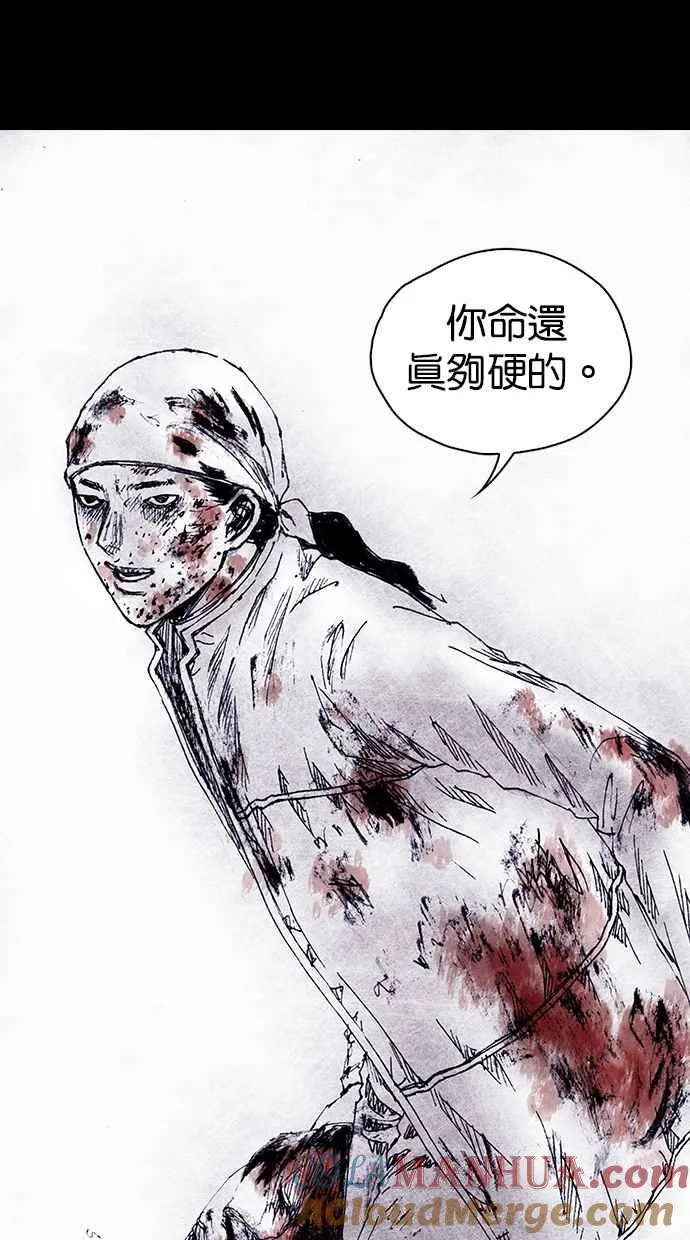 [第4季] 第16话 第10页