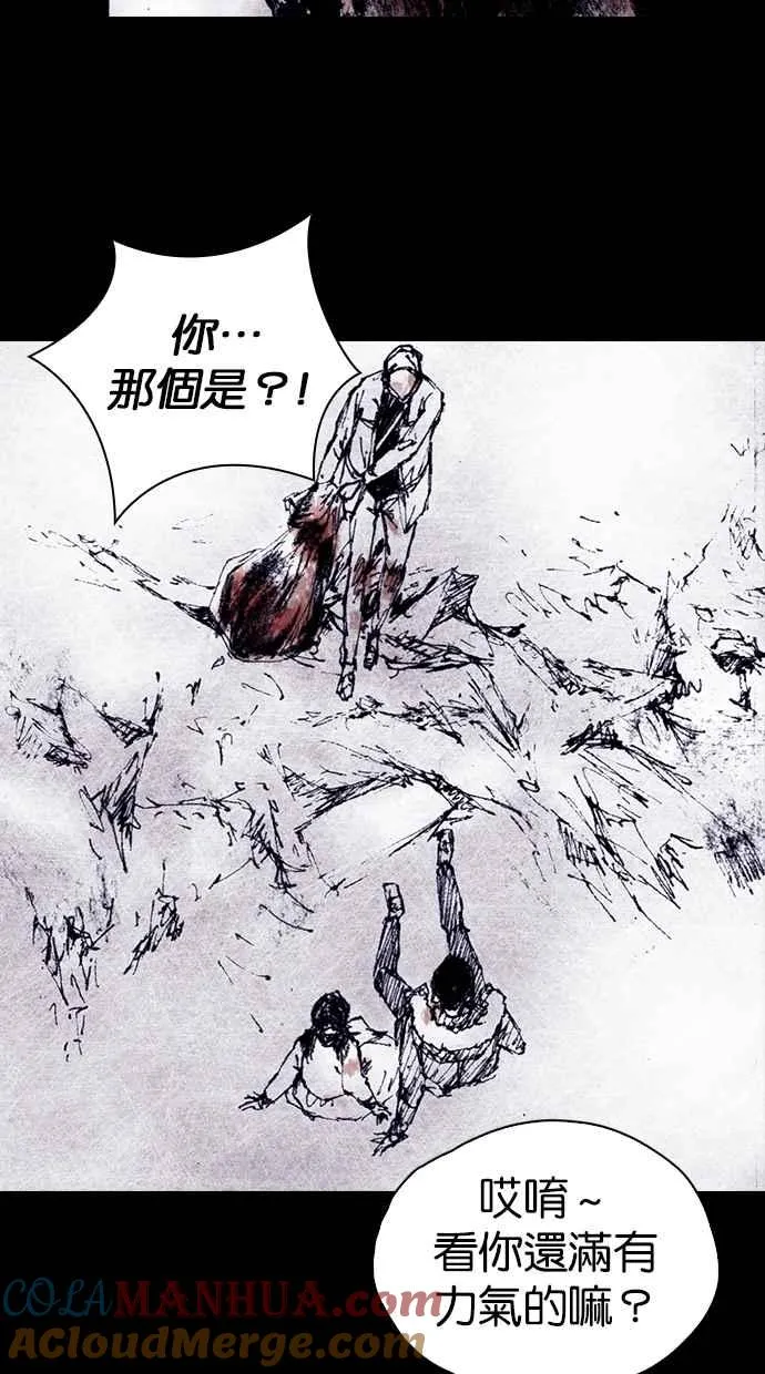 [第4季] 第16话 第13页