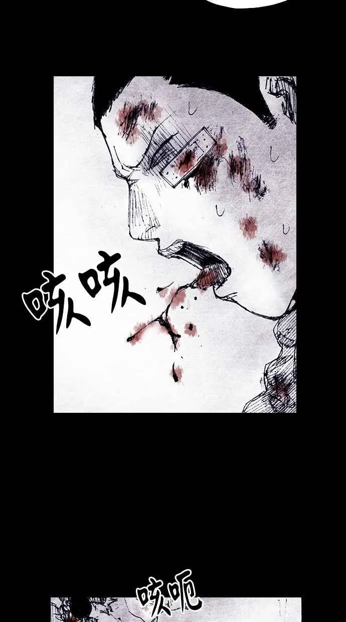 [第4季] 第16话 第14页