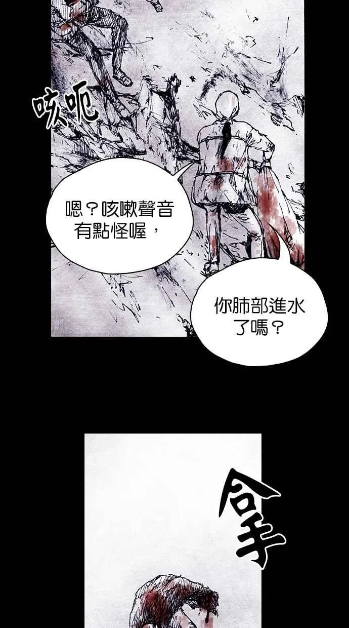 [第4季] 第16话 第15页