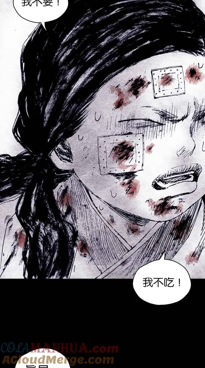 [第4季] 第16话 第19页