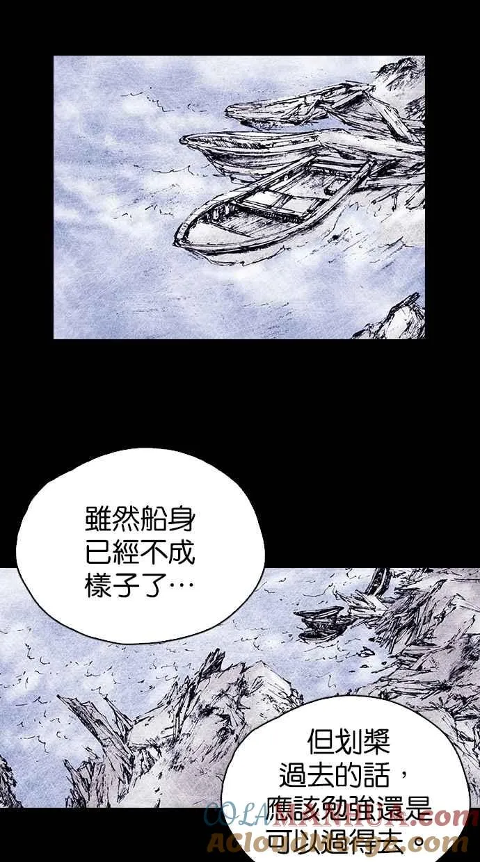 [第4季] 第16话 第22页