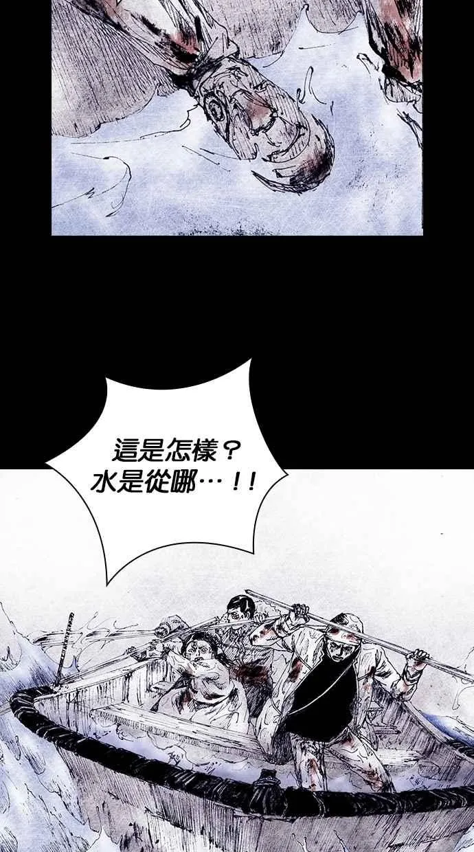 [第4季] 第16话 第27页