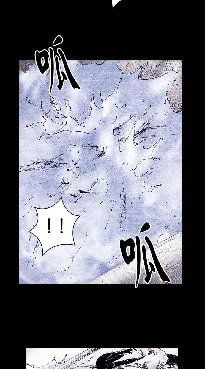 [第4季] 第16话 第29页