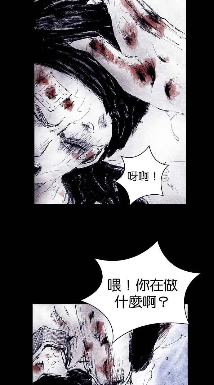 [第4季] 第16话 第33页