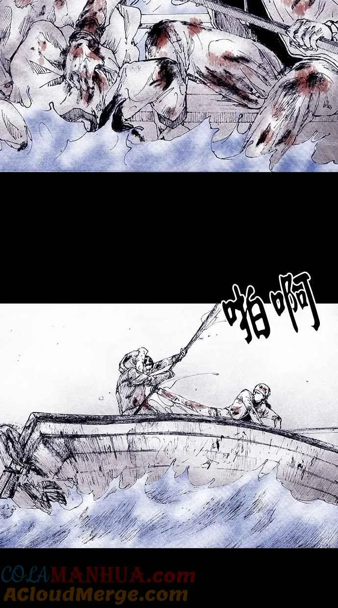 [第4季] 第16话 第37页