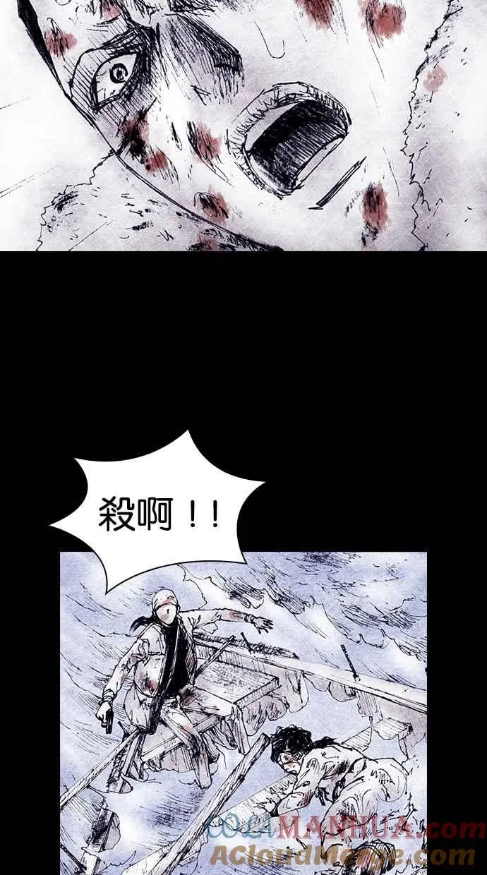 [第4季] 第16话 第40页