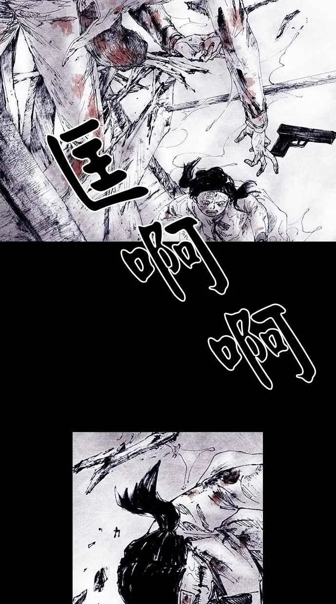 [第4季] 第16话 第44页