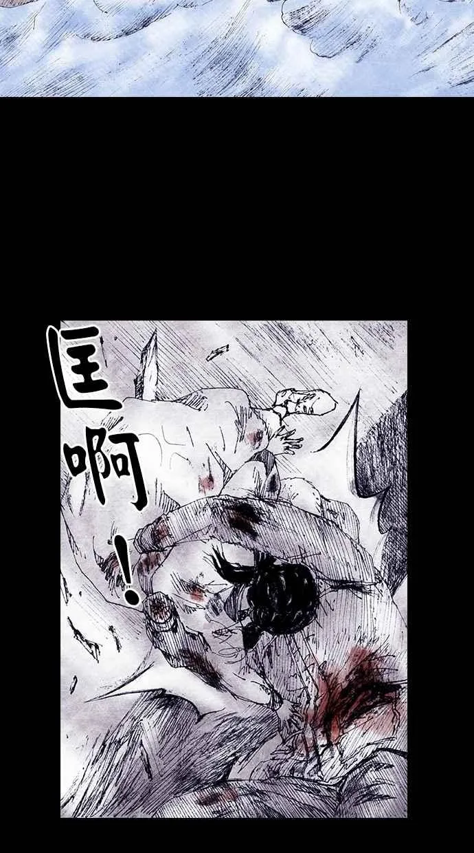 [第4季] 第16话 第48页