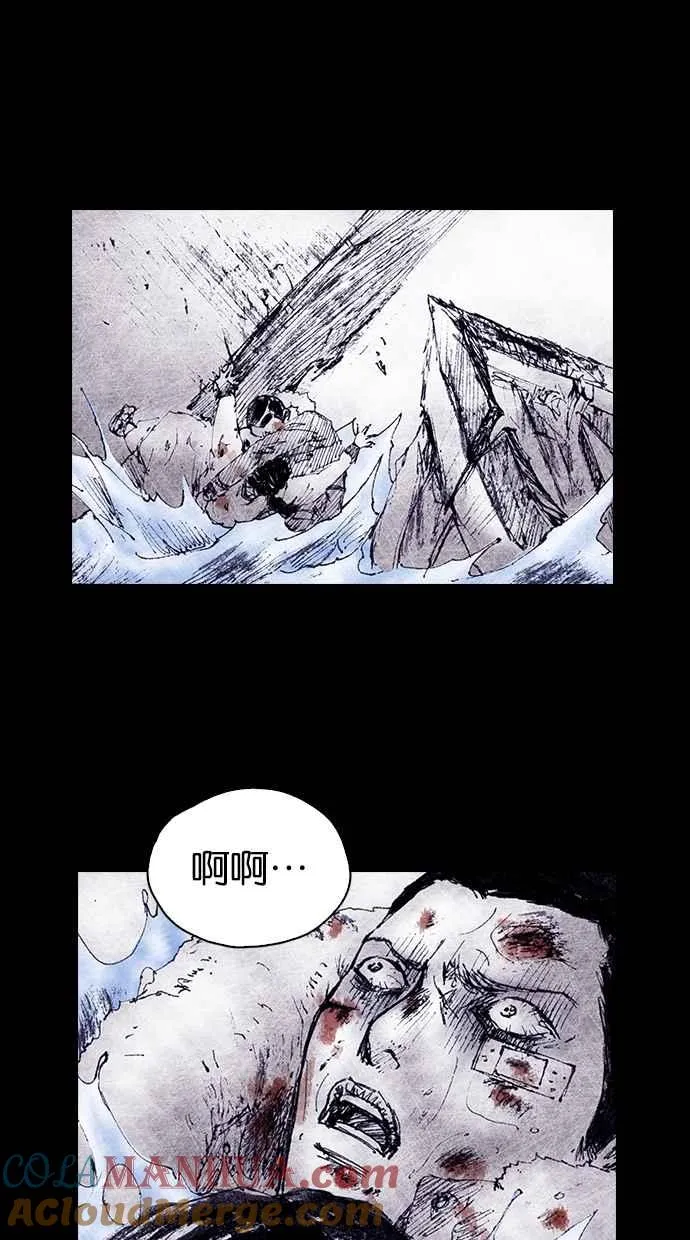 [第4季] 第16话 第49页