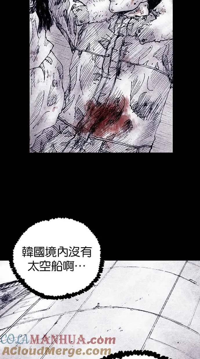 [第4季] 第17话 第4页